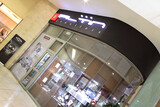 Altin Jewellers Gallery 4 13