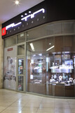 Altin Jewellers Gallery 4 15
